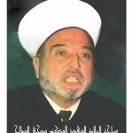 Prof. Martyr: Subhi Al-Saleh